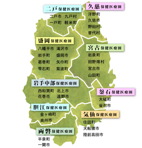 2016年3月26日版岩手リハマップ